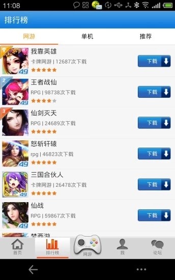 河马乐园v1.7截图1