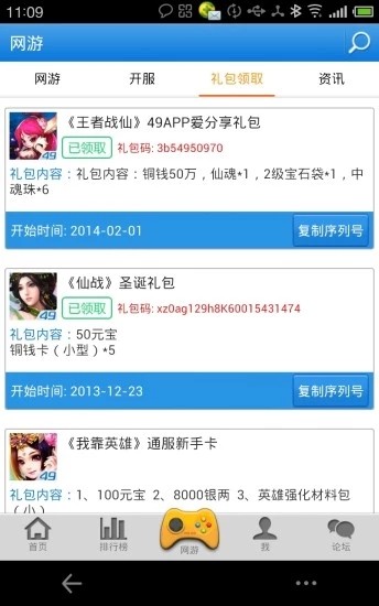 河马乐园v1.7截图2