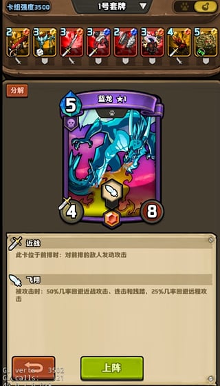 卡片怪兽九游版v1.16.4截图1