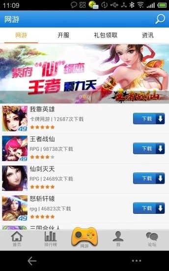 河马乐园v1.7截图3