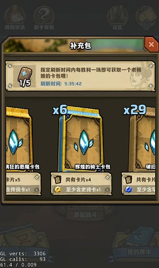 卡片怪兽九游版v1.16.4截图2