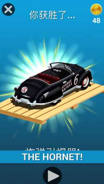 菲利刹车记v2.10截图2