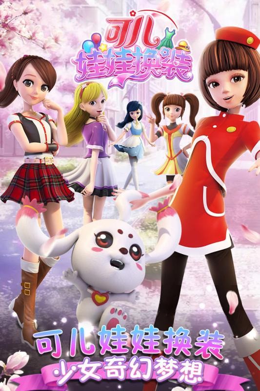 化妆solo手游v1.4.10截图2