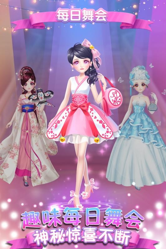 化妆solo手游v1.4.10截图4