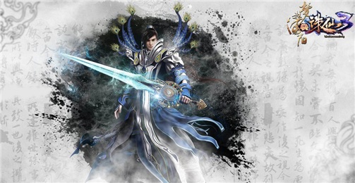 诛仙3v2.751.5截图1