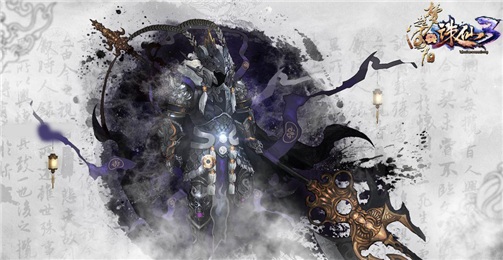 诛仙3v2.751.5截图4