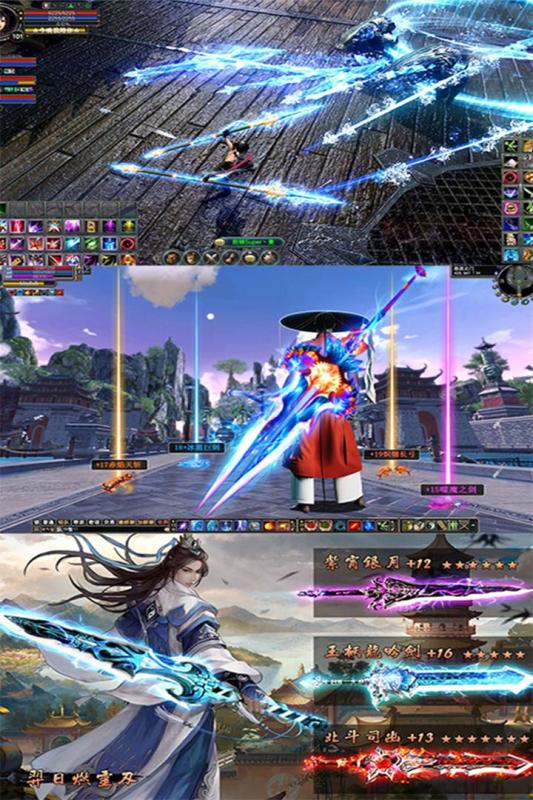 御神决手游v1.8截图4