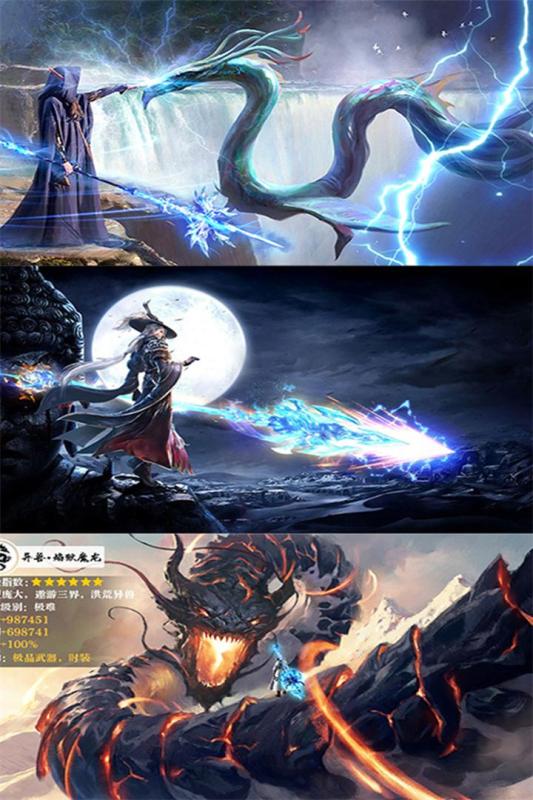 御神决手游v1.8截图2