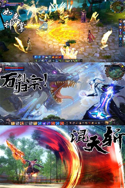 御神决手游v1.8截图5