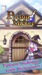 药剂制造者v1.4.4截图2