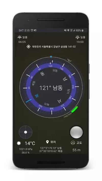 指南针闪光灯Compass Lightv2.6.13截图3