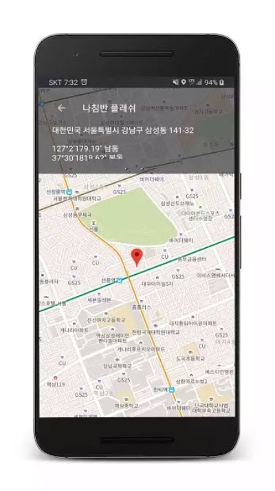 指南针闪光灯Compass Lightv2.6.13截图4