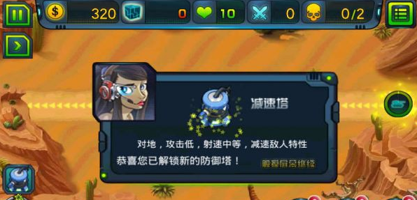 全民英雄塔防内购正式版v1.3截图2