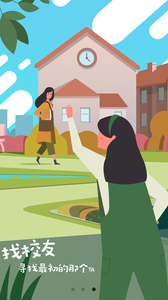 校脉圈v2.0.6截图3