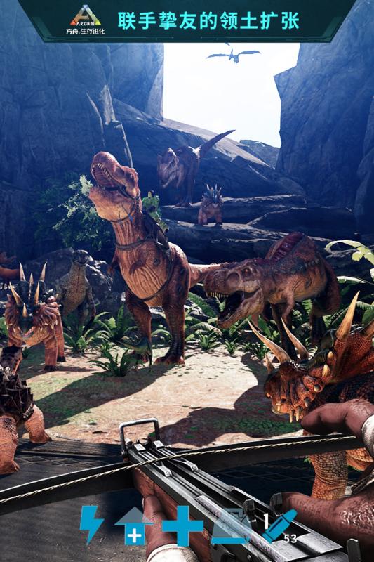 方舟：生存进化v2.1.31截图1