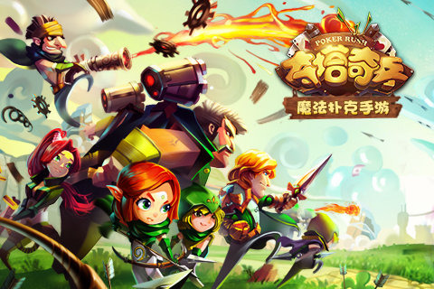 夺塔奇兵v1.3.2.1020截图1