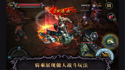 光之骑士v1.3.12截图5