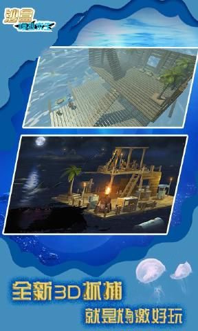 沙盒模拟求生v3.8截图1