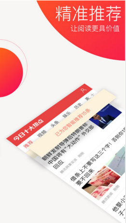 今天要看v1.8.4截图4