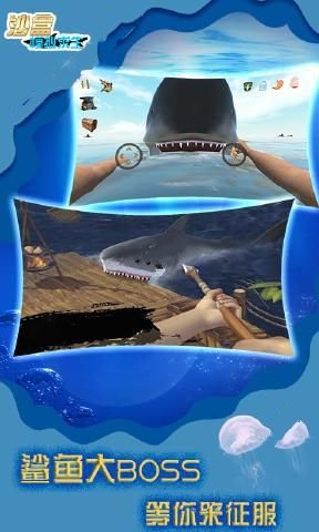 沙盒模拟求生v3.8截图3