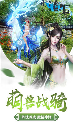 沧海OLv30.3030.5截图1