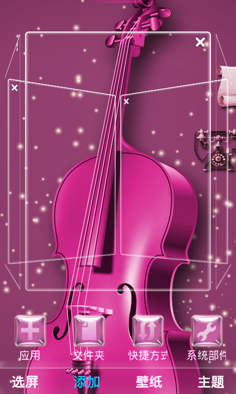 紫魅琴弦3D主题桌面v3.10.12截图2