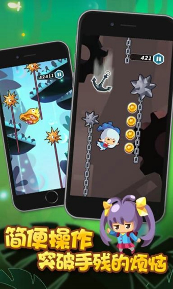 奇幻大冒险v1.3.2截图1