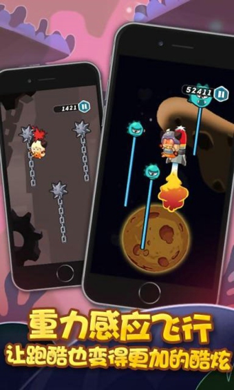 奇幻大冒险v1.3.2截图2