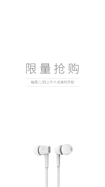 奇酷商城v1.7.10截图2