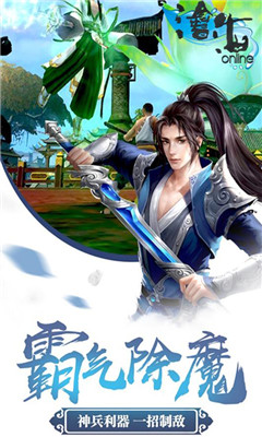 沧海OLv30.3030.5截图2