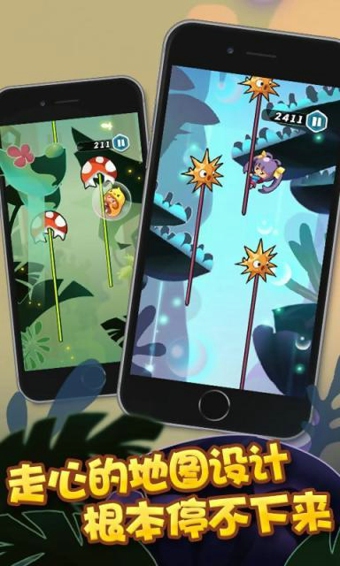 奇幻大冒险v1.3.2截图4