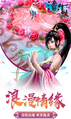 沧海OLv30.3030.5截图4