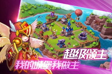 风暴要塞v1.3.4截图2