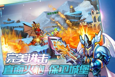 风暴要塞v1.3.4截图3