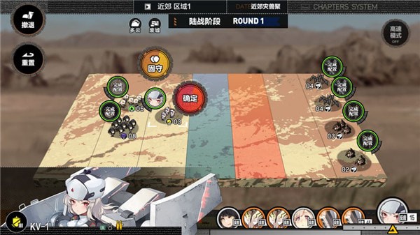 灰烬战姬v1.4.5截图3