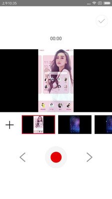 讲师神器v1.4截图1