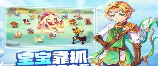 戒灵传说九游版v1.4.6截图4