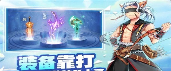 戒灵传说九游版v1.4.6截图3