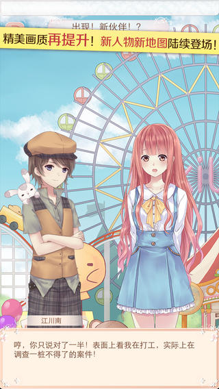 公主礼服裙手游v1.5.14截图1