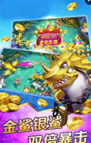 亿人砍鱼v1.8截图2