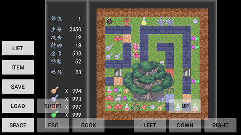 破碎的神圣剑v1.7截图1