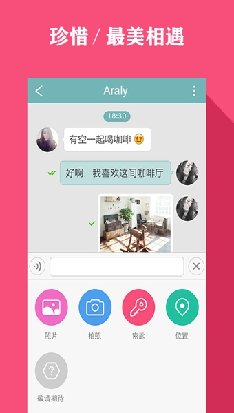 the L热拉v5.7.04截图3