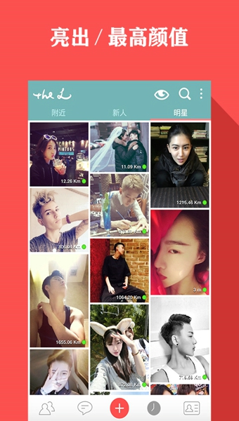 the L热拉v5.7.04截图1