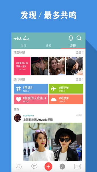 the L热拉v5.7.04截图2