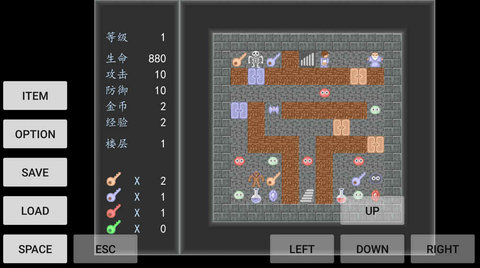 破碎的神圣剑v1.7截图4
