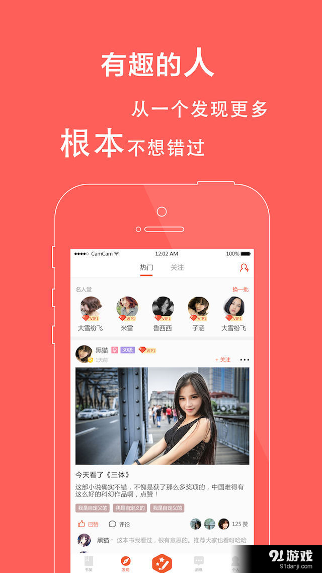 约读v1.303截图1