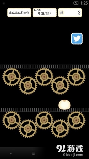 东方收集游戏v1.11截图2