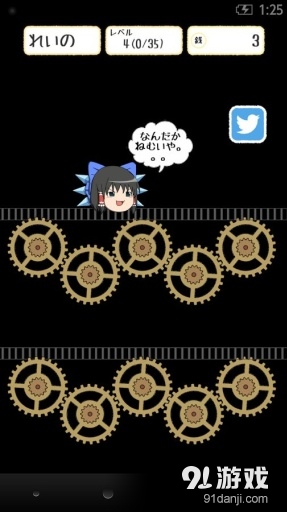 东方收集游戏v1.11截图4