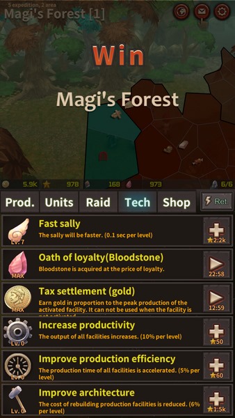 战争纪事v1.4.5截图1