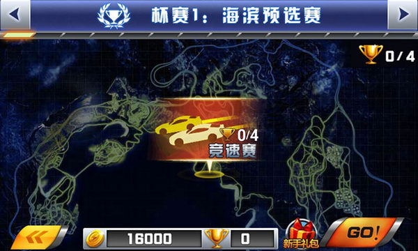 3D疯狂时速v3.4.015截图5